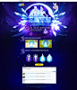 雪皇降临，至尊高级魔法套震撼出炉-QQ炫舞官方网站-腾讯游戏-开启大音乐舞蹈网游时代