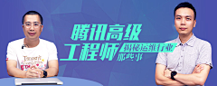 公子般若采集到教育Banner