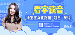 黑眼圈的时代采集到banner