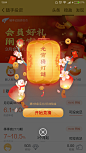 手绘灯笼 _弹窗_T201937 #率叶插件，让花瓣网更好用_http://jiuxihuan.net/lvye/#