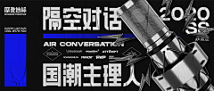 果子_123采集到B设计-Banner