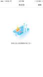 美团外卖 #空数据页# #缺省页# #404# #UI# #主页面# #界面# #icon# 采集@设计工厂