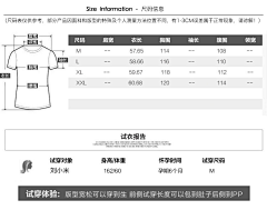 -木头羊-采集到详情-【服装类】