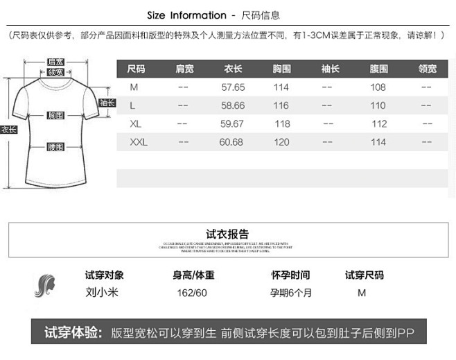 大码宽松时尚孕妇装 t恤短袖纯棉韩版孕妇...