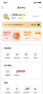 家长中心详情页-UI中国用户体验设计平台