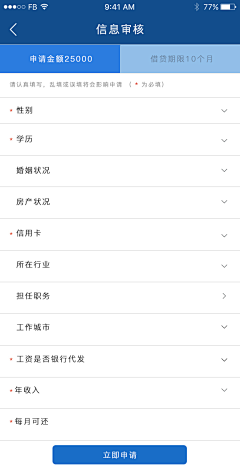 说好、看细水常流的采集到咋七乱吧