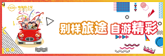 ぉ可甜可咸が采集到平面海报凌