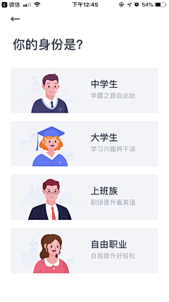 长颈鹿zip采集到APP-认证资料