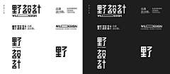 michael-graphicdesigner采集到字