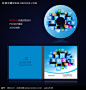 UI软件公司光盘封面设计psd图片
