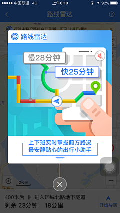 -陈娇娇-采集到APP-弹出框