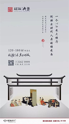 SissiMei采集到平面物料poster roll up banner