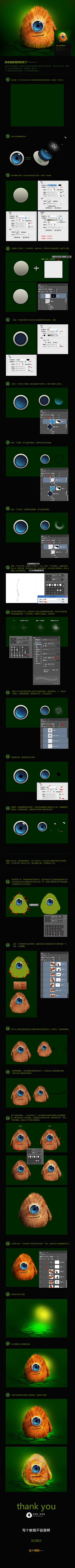 DBOI采集到基础理解