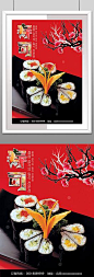 韩式寿司红色简约美食海报