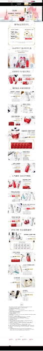 2018母亲节预热-olay官方旗舰店-天猫Tmall.com 