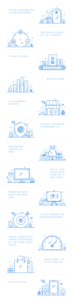 haitaodai采集到图标 / 场景