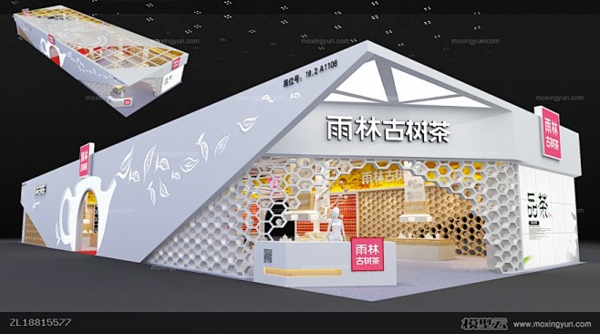 雨林古树茶茶博展台展示展览3d模型