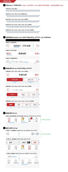 燕儿衔泥采集到工具技巧