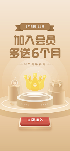 鱼说_自游采集到App-启动页