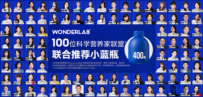 wonderlab旗舰店 (7)