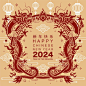 happy-chinese-new-year-2024-dragon-zodiac-sign_38689-4603