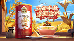 123呃呃呃采集到banner