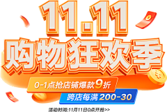 我的花样年华~~采集到参考—【文案标题】