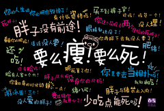 一只会飞的猪采集到秘籍——嗜美如命的我 （ 护肤、养生、发型、美妆、塑形减肥）