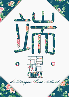 XD9413采集到banner