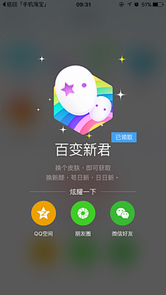 Fantina采集到app弹窗