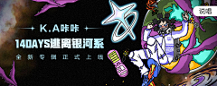 Fancy_love采集到SJ【设计】banner