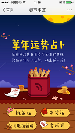 liujjxi采集到app design