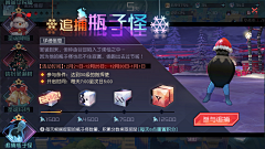 Aresia_游戏UI采集到7日之都