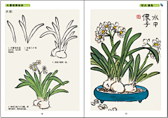 苹果棍棍采集到乐涂涂素材