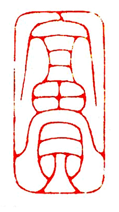 sky昊采集到书画