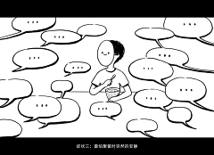 August16慕妤柒采集到插画师-Aaren阿仁