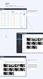智能监控AI分析管理平台——后台管理-网页-UICN用户体验设计平台