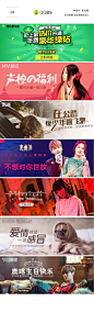 【晚安 Banner】04.27 国内外电商网站 Banner 集萃。小编 @Delia_cri 收录的价值在于可以让你了解主流站点流行的设计风格，更可以让电商设计师清楚现在视觉营销中的主流吸睛手法和营销文案。推荐大家收藏电商导航，从这些主流网站的案例中汲取实战经验提炼技巧，这样进步更快→O优设电商导航 - 电商设计灵感来源 ​​​​