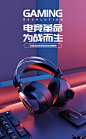 山水TD3电竞专用无线蓝牙耳机头戴式重低音游戏听歌低延迟吃鸡-tmall.com天猫