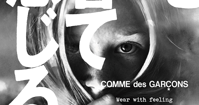 COMME des GARÇONS