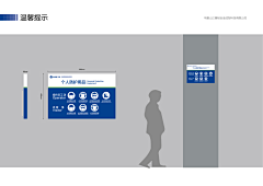 uhsiah88采集到导示