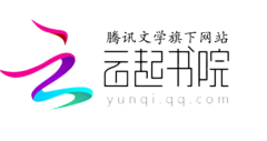 莫君九采集到#logo#小说素材#