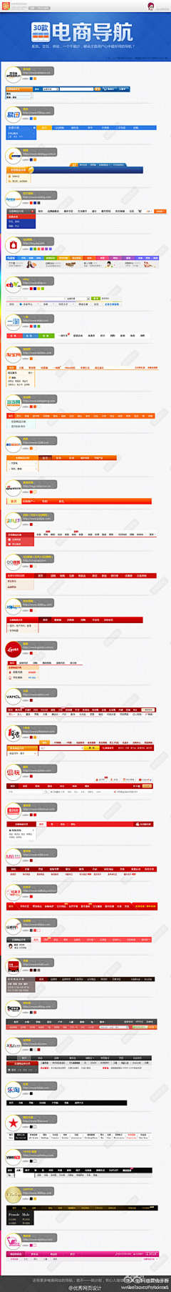 71c44a9ebffe4b09811e20208f6e938f采集到学习