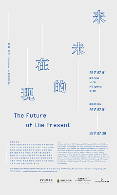 zoezt采集到font／layout