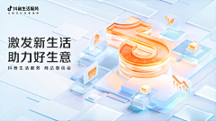 白唐不甜采集到banner