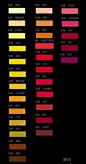 分享一组汉文化圈中以植物命名的色彩颜色，含色值(RGB及CMYK)和中文注释，无水印~赶紧收藏~转需吧！