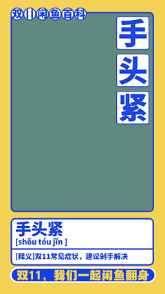 yoki0508采集到UI.Animation