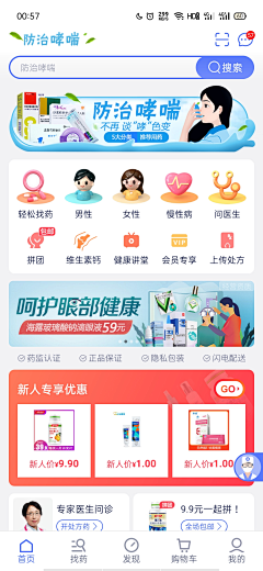 KKStore采集到UI