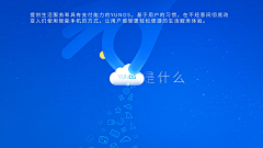 MtYVw_Tomorrow采集到banner