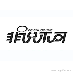 核桃花生八宝粥采集到LOGO